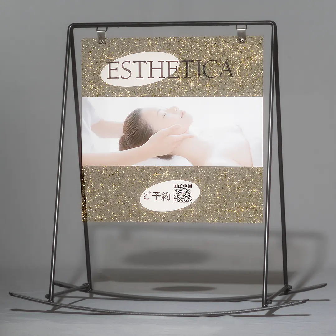 ロッキングサイン・スターダスト・ゴールド、フルカラー