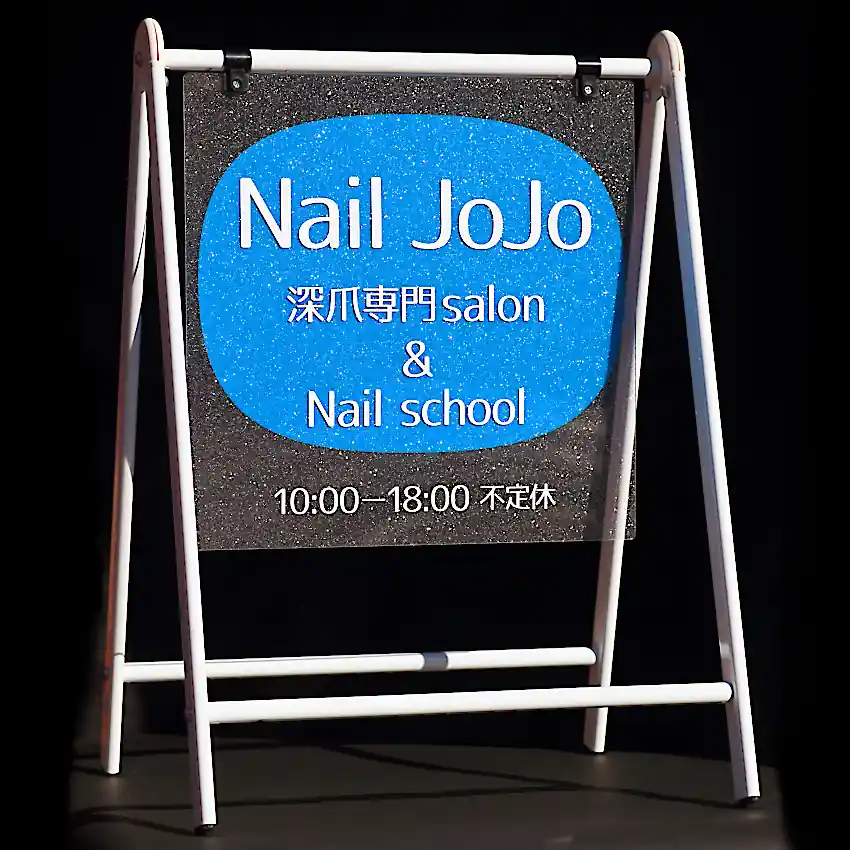 バリケードサイン・スターダスト・シルバー